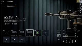 BF6　ひたすら経験値稼ぎ鯖