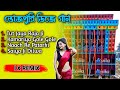 Bhojpuri Dj Song Tut Jaya Raja Jai Song ভোজপুরি ডিজে গান Lx Remix Bmremi