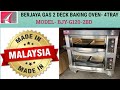 Product Video