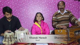 Raag Alhaiha Bilawal - Bandish | Khanak Naresh | Akshay Vats | Dharmender Kumar