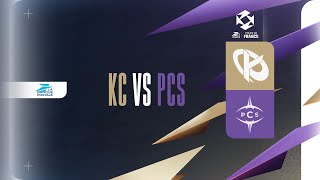 Coupe De France LoL - 1/8eme BO5 - KC vs PCS