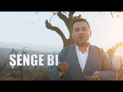 Bilind Ibrahim - Şenge Bî (2017)