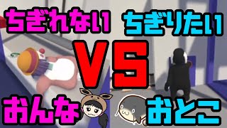 【Human:Fall Flat】ふにゃふにゃ人間がエレベーターに挟まれる衝撃映像ｗｗｗ【緊急事態】