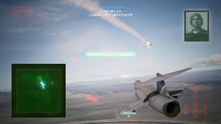 【ACE COMBAT 7: SKIES UNKNOWN】続きやります