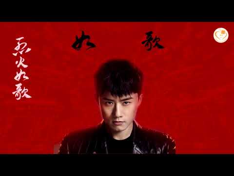 [Karaoke] Như Ca - Trương Kiệt | 如歌- 张杰 (OST Liệt Hỏa Như Ca/烈火如歌) (Beat Chuẩn)