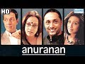 Best Hindi Dubbed Movie Anuranan 2006 HD Eng Subs Rahul Bose Rituparna Sengupta Raima Sen