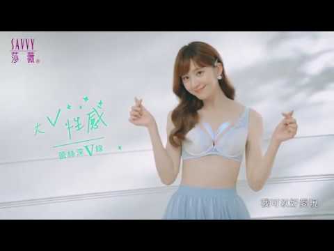 莎薇2020春夏VV好愛現 thumnail