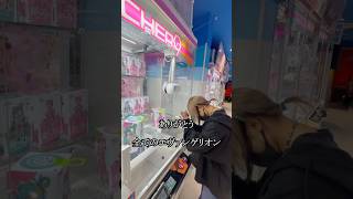 徒然なるままに【日常Vlog】#vlog #日常vlog #ニート #ufoキャッチャー