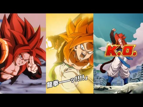 NEW AGL LR SSJ4 GOGETA INTRO, SUPER ATTACKS, ACTIVE SKILL, COUNTER + OST! DBZ Dokkan Battle