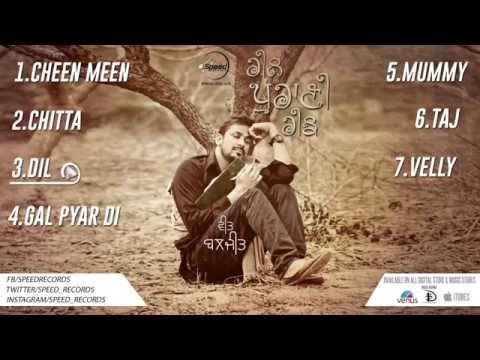 Reel Purani ReejhFull Songs Audio JukeboxVeet Baljit