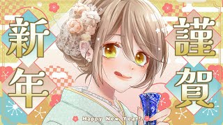 【謹賀新年☆雑談とDBD】2026年も宜しくお願いします【#DBD】コトリル