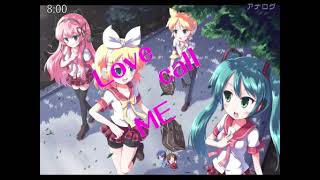 Cover art for Love Call Me