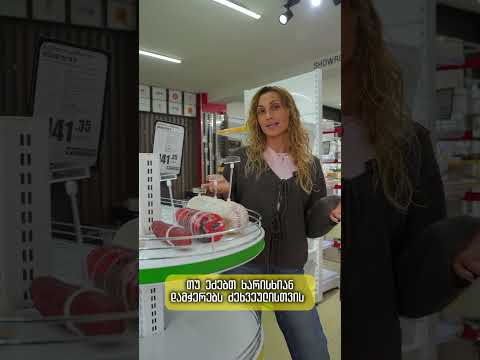 Видео 1