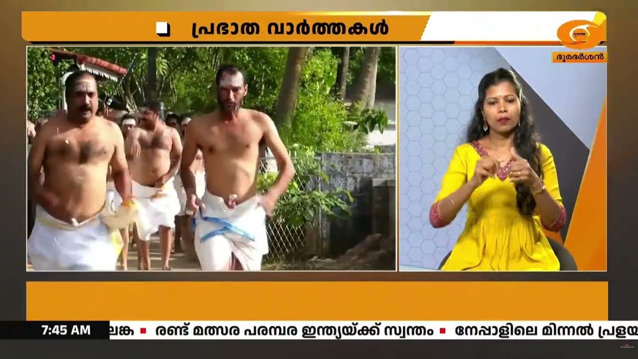 ONATHALLU