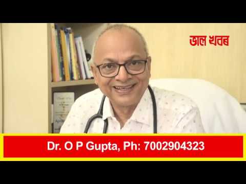download lagu mp3 mp4 Op Gupta Ayurvedic Doctor Guwahati, download lagu Op Gupta Ayurvedic Doctor Guwahati gratis, unduh video klip Op Gupta Ayurvedic Doctor Guwahati