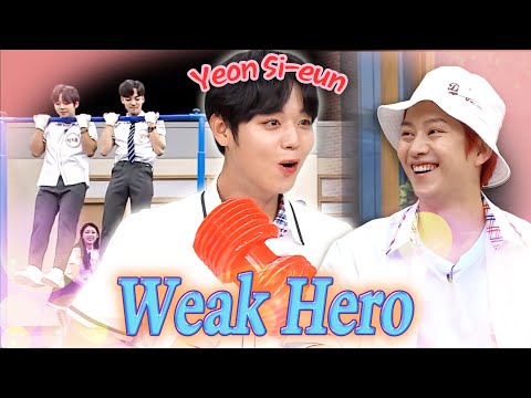 [Knowing Bros] 'Weak Hero 'PARK JIHOON's Yeon Si-eun moments Compilation 💖