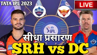 LIVE - SRH vs DC IPL 2023 Live Score updates, DC vs SRH Live Cricket match highlights today