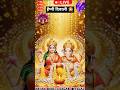 Dhanteras 2025 The Golden Court Of Maa Lakshmi And Ganesh Ji Is Decorated Aarti Ashirwa