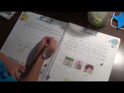 Rayan Writing Farsi 2012 Oct