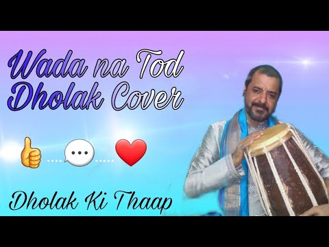 Dil tujhko diya | Wada na Tod | Dholak Cover |