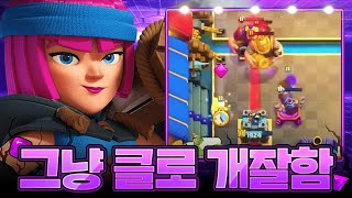 확실합니다. 이 선수는 적당히 잘하는 방법을 모릅니다 그냥 진짜 개잘함 (Pedro vs Lucas)【클래시로얄 2025 월드파이널 중계】 - Deck Guide by HemagoonCR