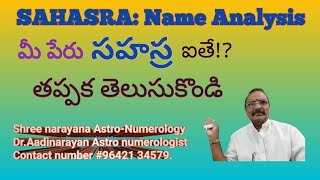 SAHASRA: Name Analysis According to numerology, Presented by Shreenarayana Astronumerology