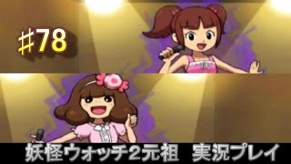 999ダメージ連発 このくさなぎはチートか否か 妖怪ウォッチ2 真打 3 برنامج تنزيل Mp3 الأكثر شعبية على الإنترنت 999ダメージ連発 このくさなぎはチートか否か 妖怪ウォッチ2 真打 3 برنامج تنزيل Mp3 الأكثر شعبية على الإنترنت