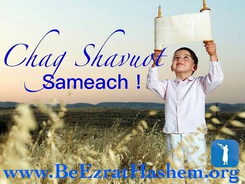 Shavuot Special Reminder Not To Forget God - MUSSAR Pirkei Avot (42)