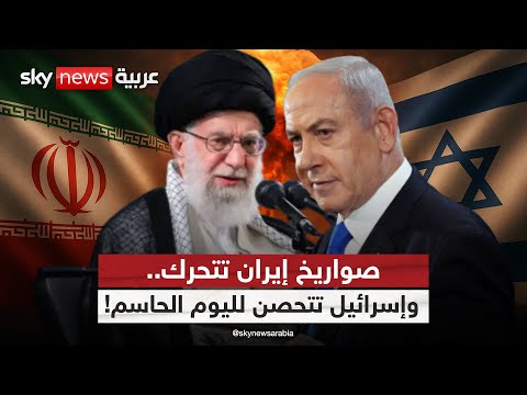 فيديو | إسرائيل تخطط لإسقاط النظام الإيراني قبل نهاية ولاية ترامب! | #التاسعة
