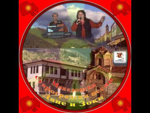 Dane Danev&Zoki-Po Sokaci Setam