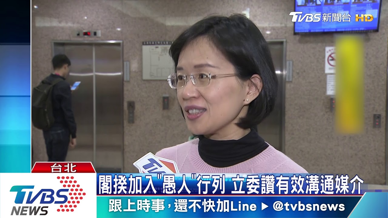 蘇揆愚人節惡搞 宣布防疫犬任副閣揆