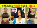 PAKISTAN MISTRY GIRL VIRAL REELS Pakistan Viral Videos Pakistan Hot Videos Viral
