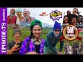 Sakkigoni . Comedy Serial . S2 . Episode 78 . Arjun, Arjun, Dipak, Hari, Kamalmani, Chandramukhi