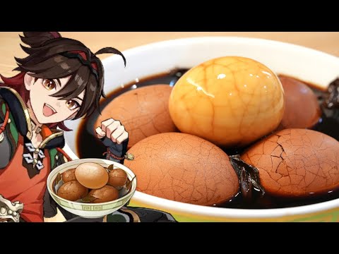 玉紋茶葉蛋 (Tea Leaf Eggs)