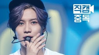 [Fancam] Taemin of SHINee(샤이니 태민) Love Sick @M COUNTDOWN Rehearsal_150521