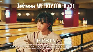 【COVER】FIESTA / IZ*ONE covered by te’resa