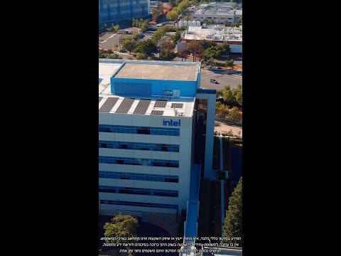 היום במהדורה 14.01.26: מניית אינטל מזנקת ב-3% לאחר שקיבלה המלצה מצד בית ההשקעות KeyBanc