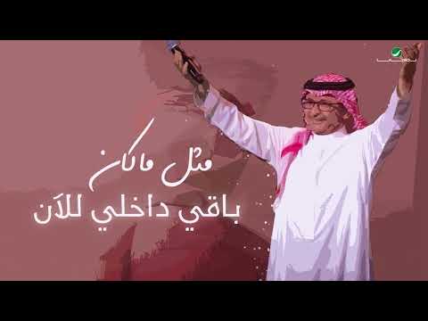 ميدلي عالم موازي - كورال بنات وشباب السعوديه | 2023