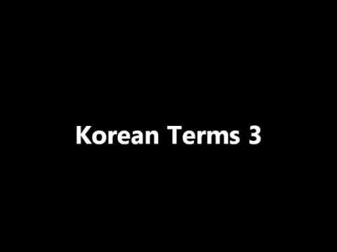 Korean Terms 3 - Master Shim's World Class Tae Kwon Do