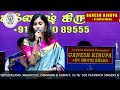 VASANTHATHIL OAR NAAL By Playback Super Singer ALKA AJITH In GANESH KIRUPA Best Orchestra Chennai
