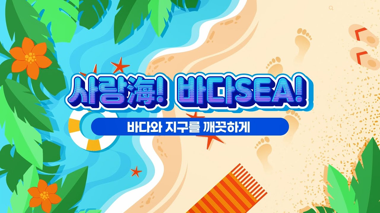 유튜브 썸네일