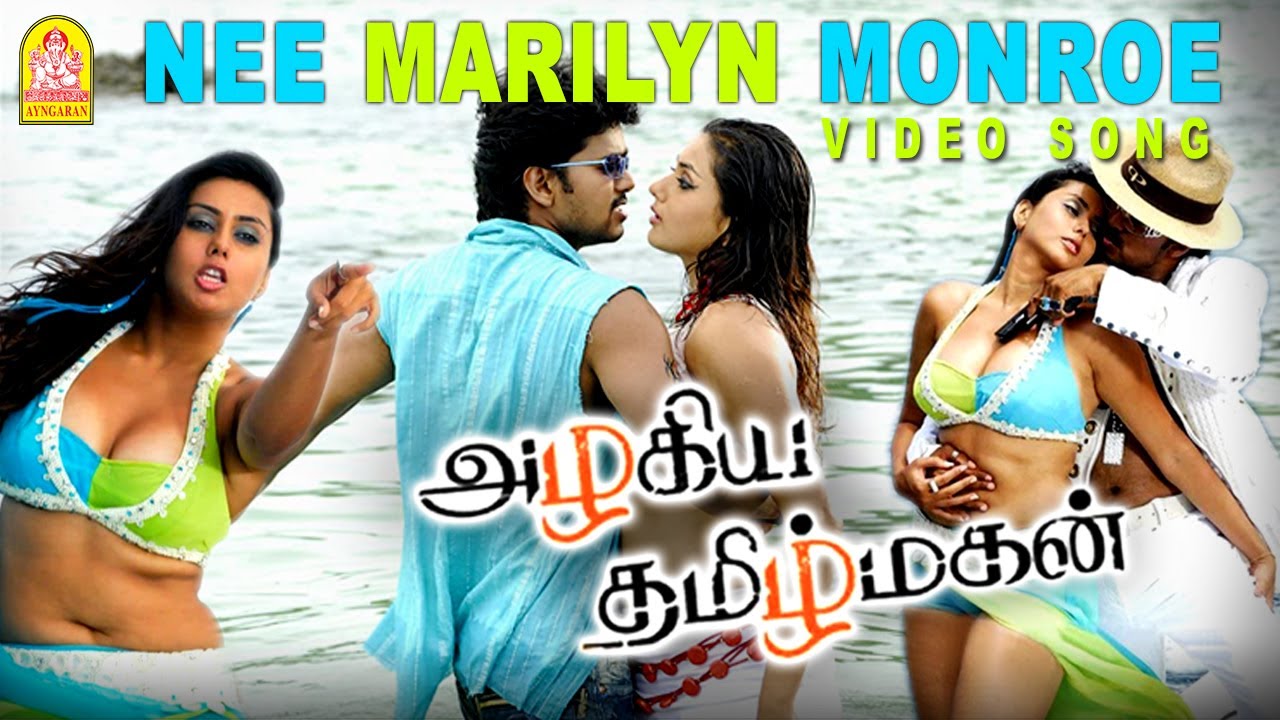 Nee Marilyn Monroe Song Lyrics | Azhagiya Tamil Magan | Benny Dayal, Ujjayinee