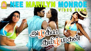Nee Marilyn Monroe - Video Song  Azhagiya Tamil Ma