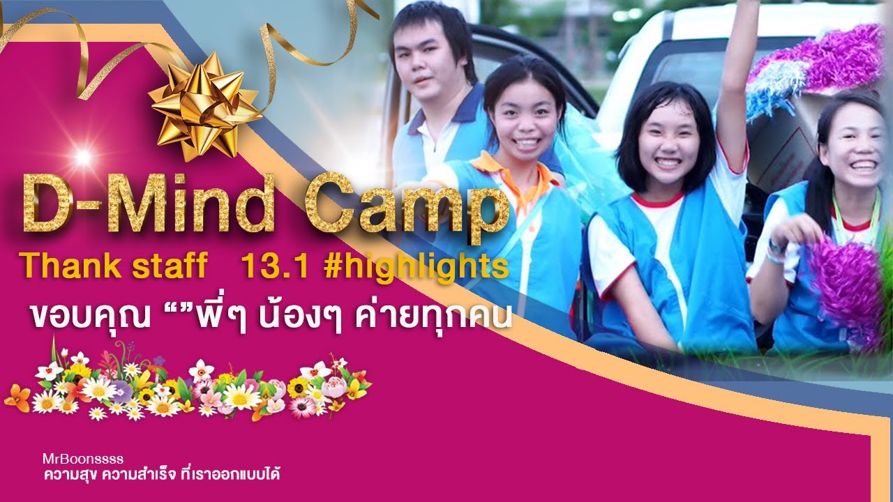 รูปภาพ ดาวโหลด Google Youtube SEO