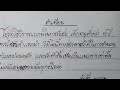 หวย หุ้น วัน นี้