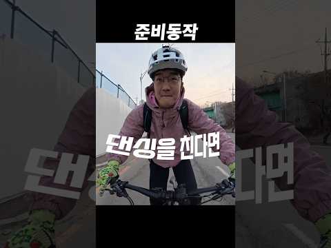 저만 이래요?🤣