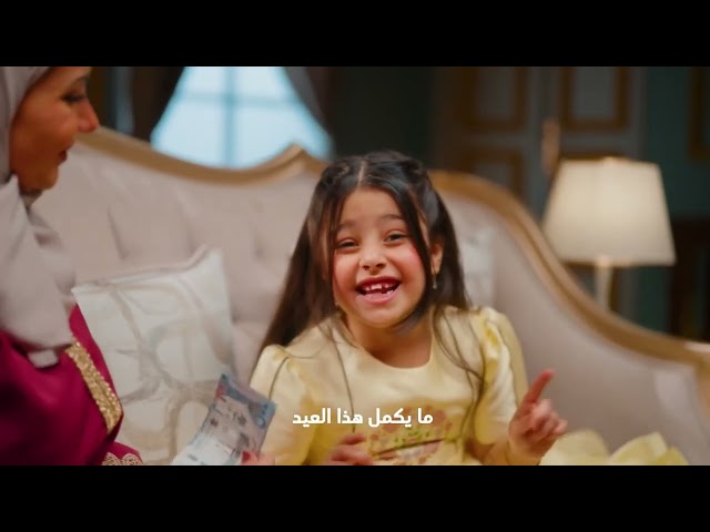 لادون كولكشن