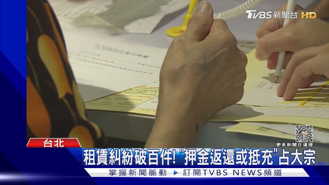 租客嘆「補助吃不到」! 房東「土增稅」恐多百萬