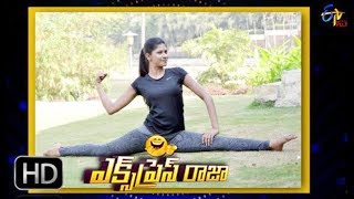 Express Raja | Funny Bite 4 | 9th November 2017 | ETV Plus video