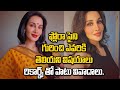 Bigg Boss ఫ్లోరా సైని గురించి ఎవరికి తెలియ�